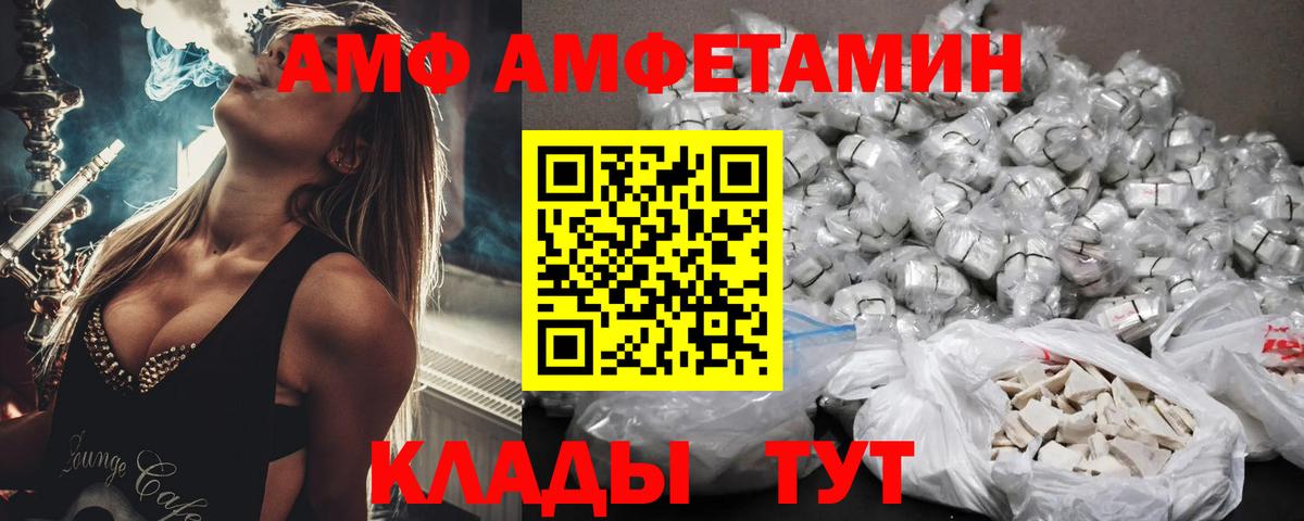 Киржач  АМФЕТАМИН 98%  АМФЕТАМИН  Вход с VPN 