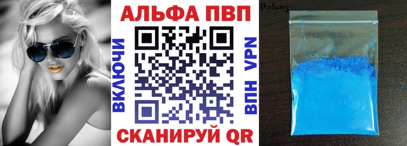 Alfa_PVP крисы CK  Киржач 