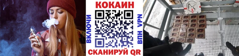 наркотики  Киржач  КОКАИН 97% 