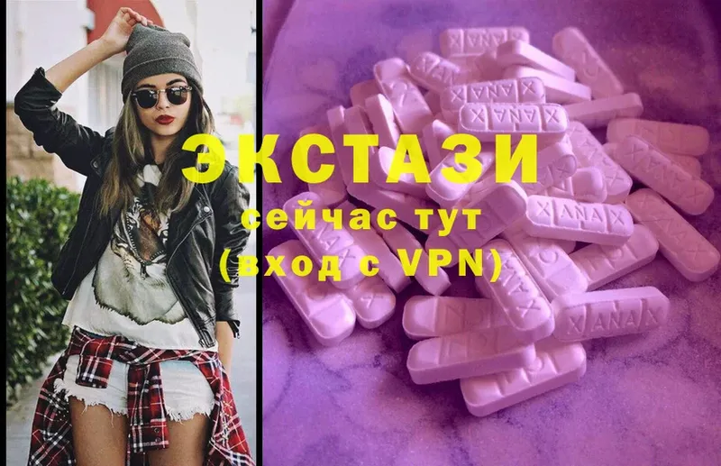 Ecstasy Дубай  Киржач 