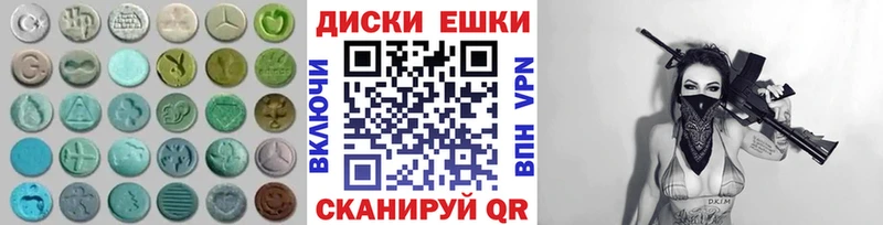 ЭКСТАЗИ диски  даркнет состав  Киржач  блэк спрут как зайти 