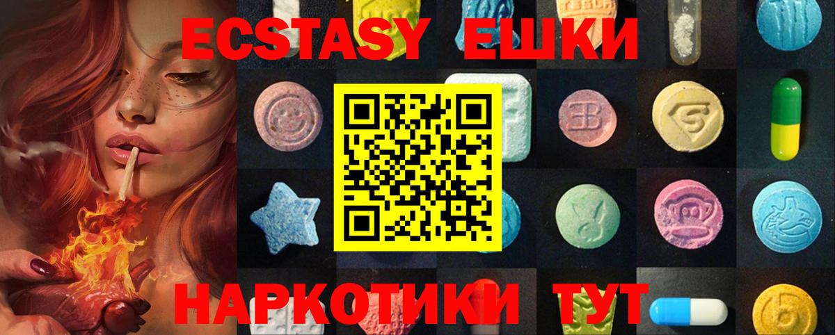 МДМА  Киржач  Cocaine  ГАШИШ  МЕФ   ГАШИШ  Вход с VPN 