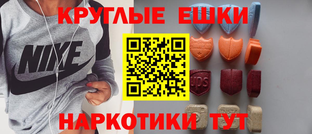 Ecstasy  Вход с VPN  Экстази louis Vuitton  Киржач  Экстази Cube 