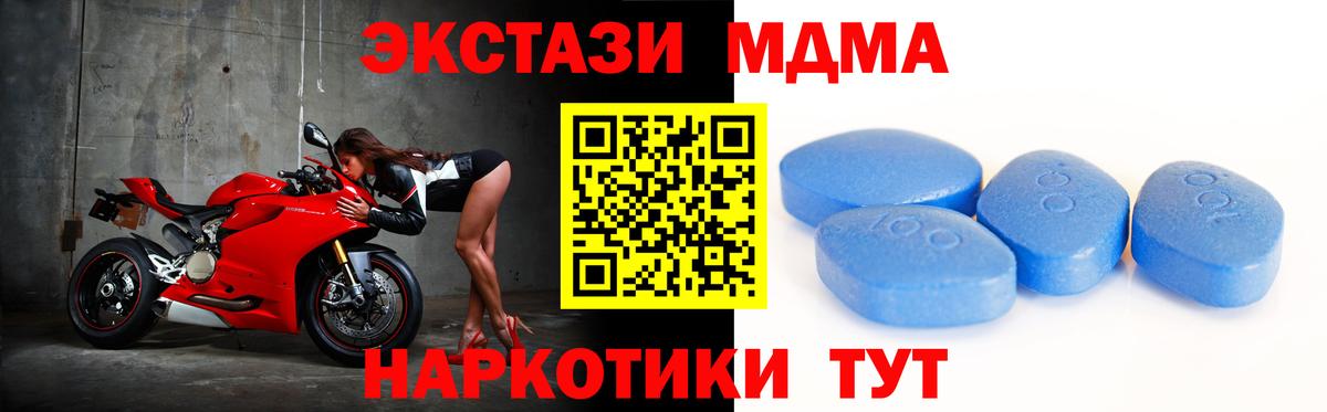 Экстази Philipp Plein Киржач