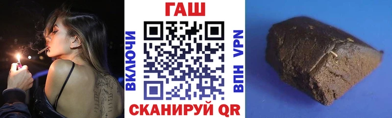 ГАШИШ убойный  где можно купить наркотик  Киржач 