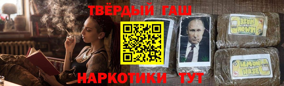ГАШИШ убойный  ГАШИШ Cannabis  Киржач  Вход с VPN 