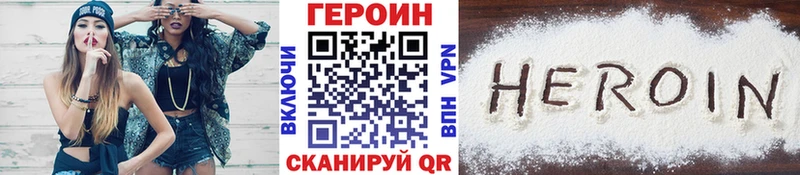 купить   МЕГА ссылки  ГЕРОИН Афган  Киржач 