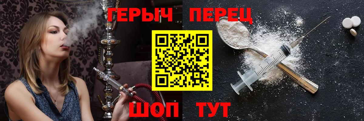 Киржач  Героин хмурый  Вход с VPN 