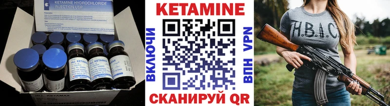 КЕТАМИН ketamine  Киржач 