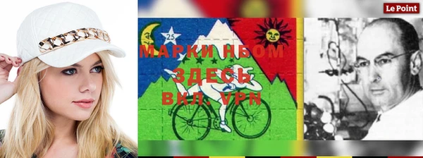 эйфоретик Ахтубинск
