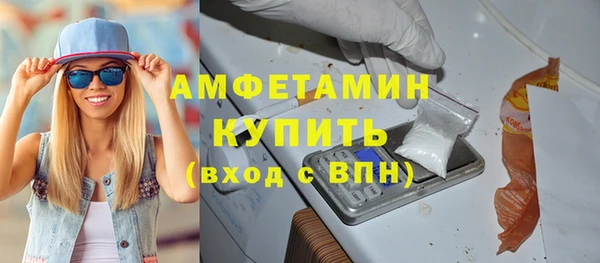 мдма Белая Холуница