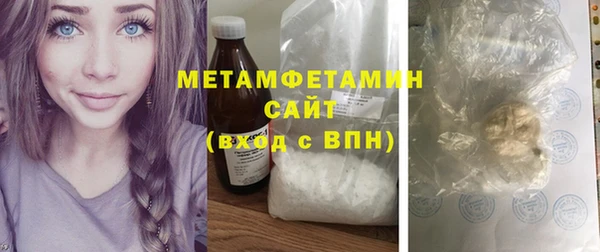 эйфоретик Ахтубинск