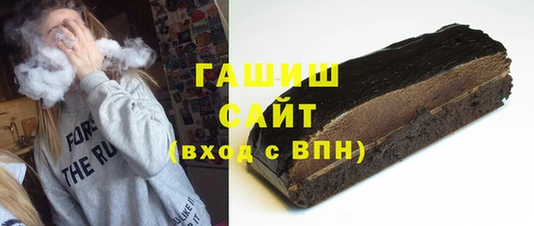 эйфоретик Ахтубинск