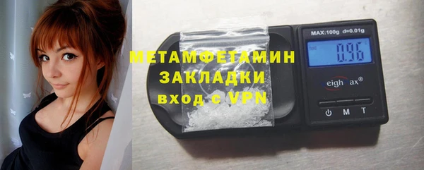 винт Белая Калитва