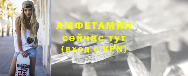 эйфоретик Ахтубинск