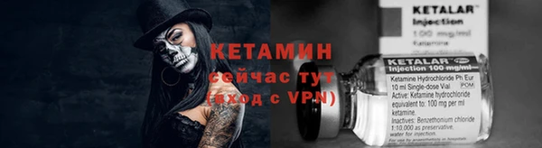 таблы Аша