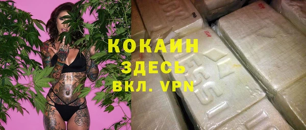 дистиллят марихуана Бежецк