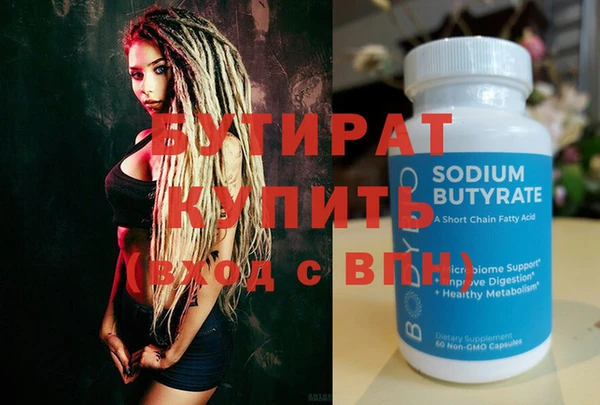 мдма Белая Холуница