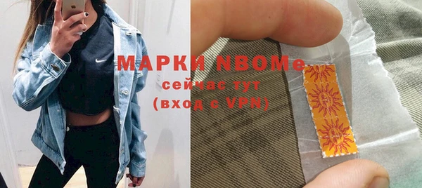 таблы Аша