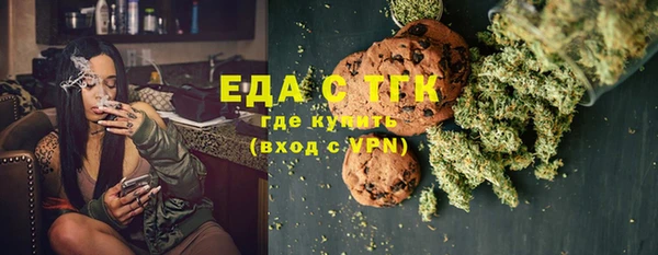 эйфоретик Ахтубинск