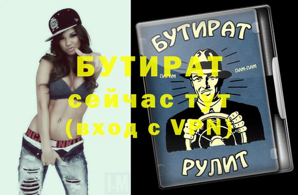 дистиллят марихуана Бежецк