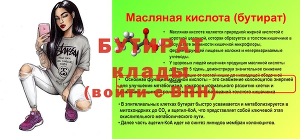 таблы Аша
