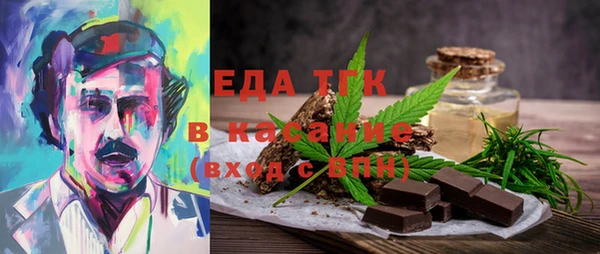 мдма Белая Холуница