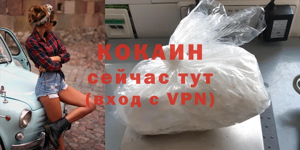 таблы Аша