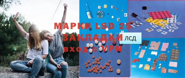 эйфоретик Ахтубинск