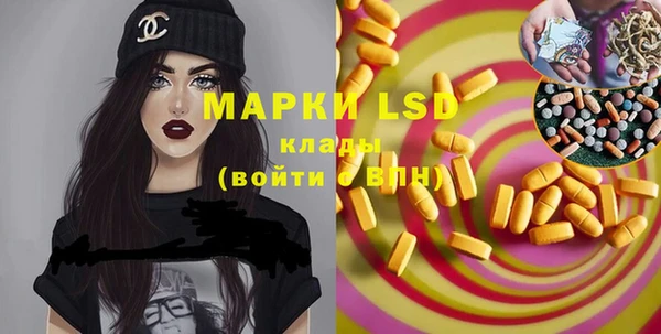 дистиллят марихуана Бежецк
