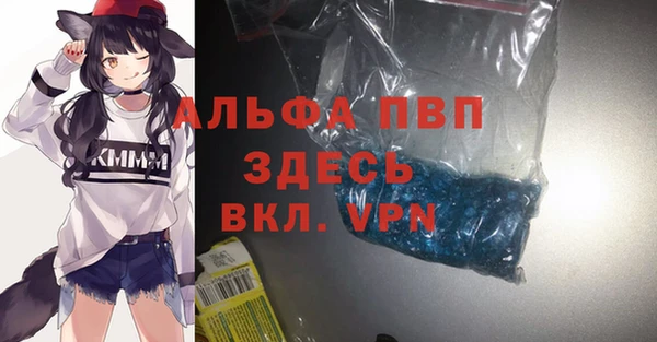 дистиллят марихуана Бежецк