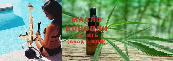 мдма Белая Холуница