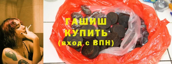 гашиш Бабаево