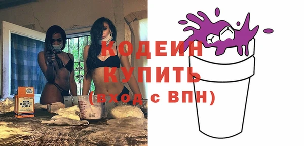 винт Белая Калитва