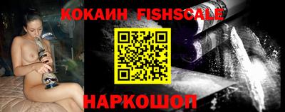 тгк Изобильный