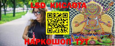 ГАЛЛЮЦИНОГЕННЫЕ ГРИБЫ Ипатово