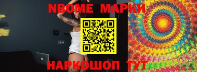 гашишное масло Ирбит