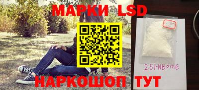 гашишное масло Ирбит