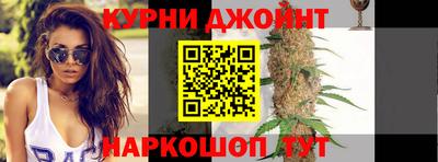 гашишное масло Ирбит