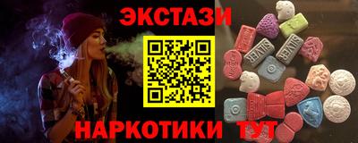 гашишное масло Ирбит