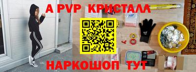 тгк Изобильный