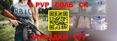 MDMA Заводоуковск