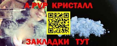 гашишное масло Ирбит