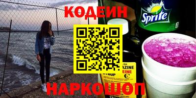тгк Изобильный