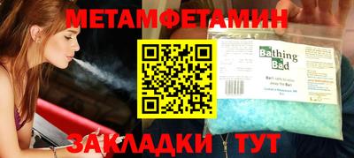 тгк Изобильный