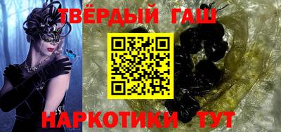 ГАЛЛЮЦИНОГЕННЫЕ ГРИБЫ Ипатово