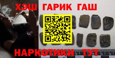 тгк Изобильный