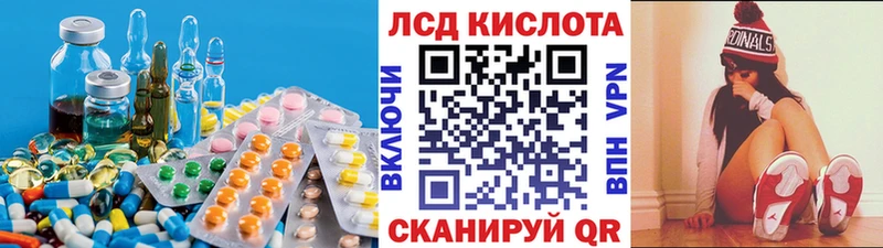 где купить   мориарти формула  Лсд 25 экстази ecstasy  Киржач 