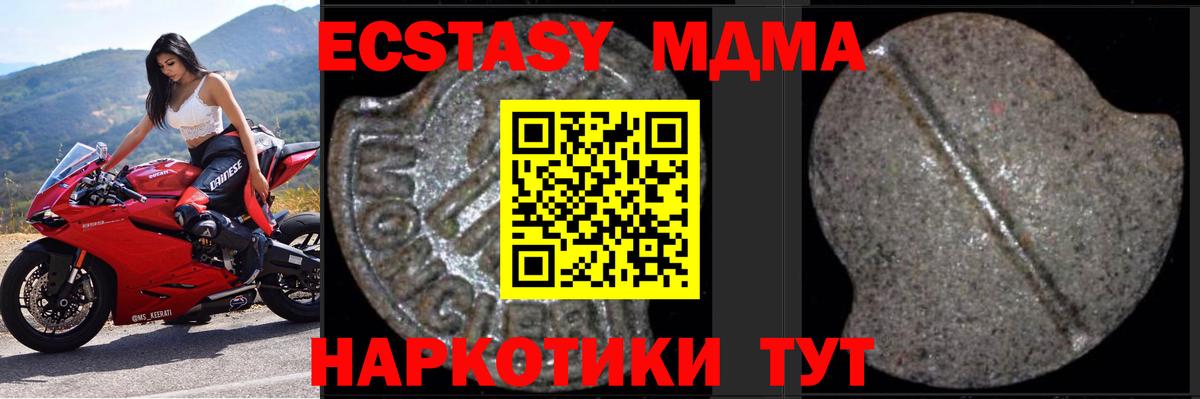 Киржач  МДМА молли  МДМА Molly  Вход с VPN 