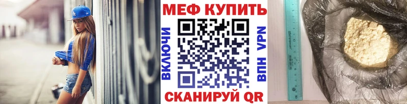 Меф мука  Киржач 